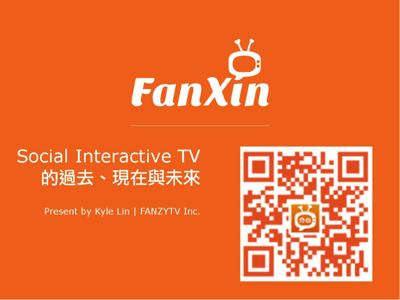fanxin1